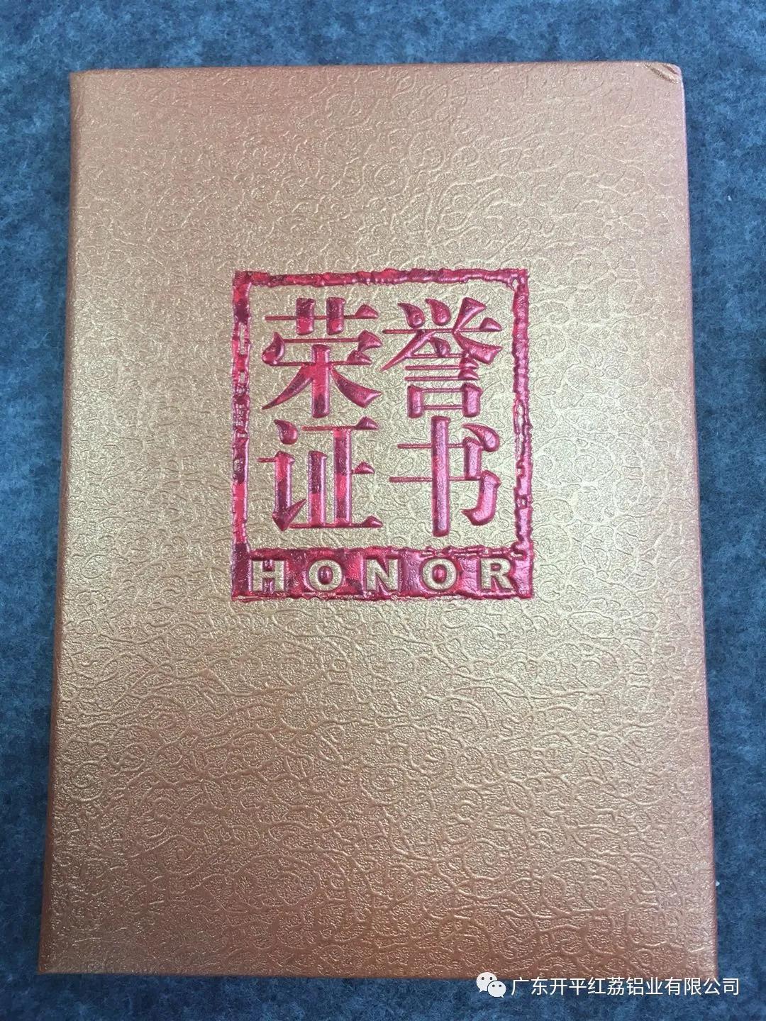 好色先生TV下载安装第二季度优秀员工.jpg 好色先生TV下载安装第二季度优秀员工.jpg
