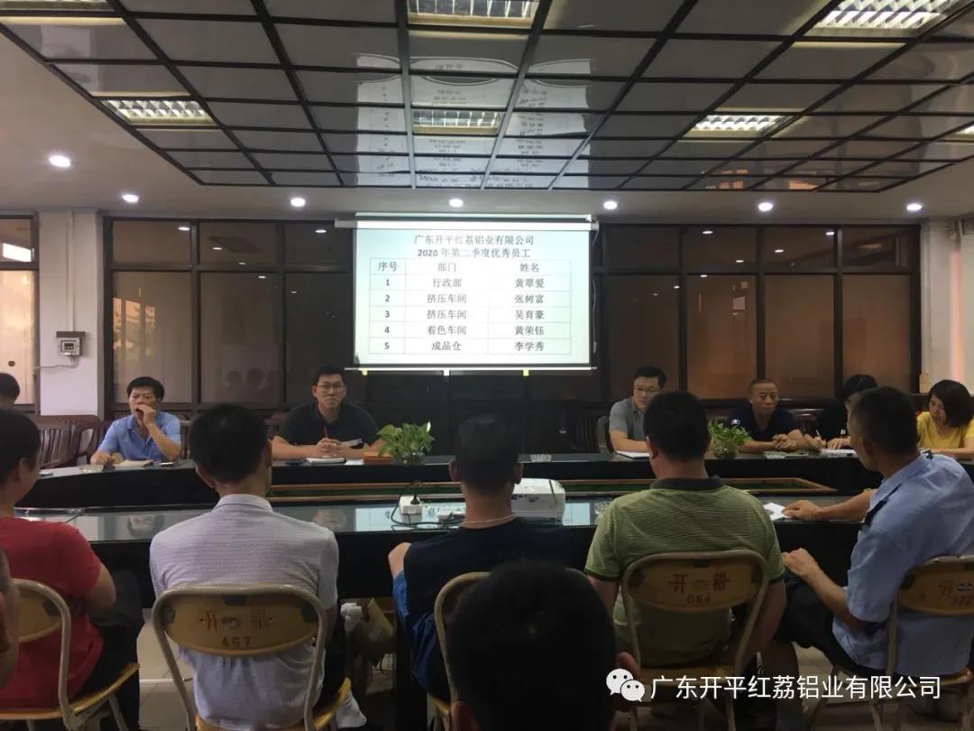 好色先生TV下载安装第二季度优秀员工.jpg 好色先生TV下载安装第二季度优秀员工.jpg