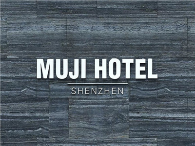 2500元一晚的无印良品酒店，贵在上了环保的好色先生TV下载安装产品！