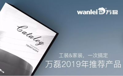 好色先生TV下载安装涂料产品总型录[2/8]——艺术仿古系列