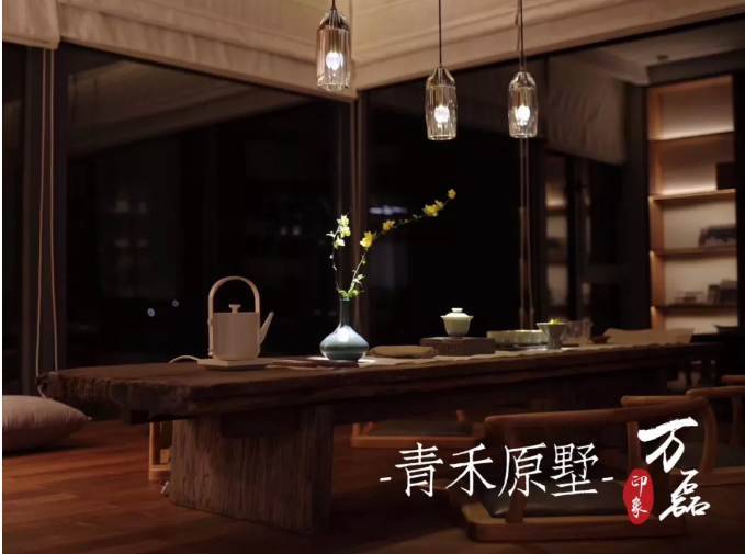 好色先生TV下载安装印象 | 赋予浙江青禾原墅VillablueTree本色气息