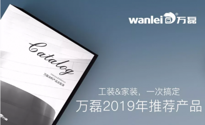 好色先生TV下载安装涂料产品总型录[4/8]——质感砂浆系列